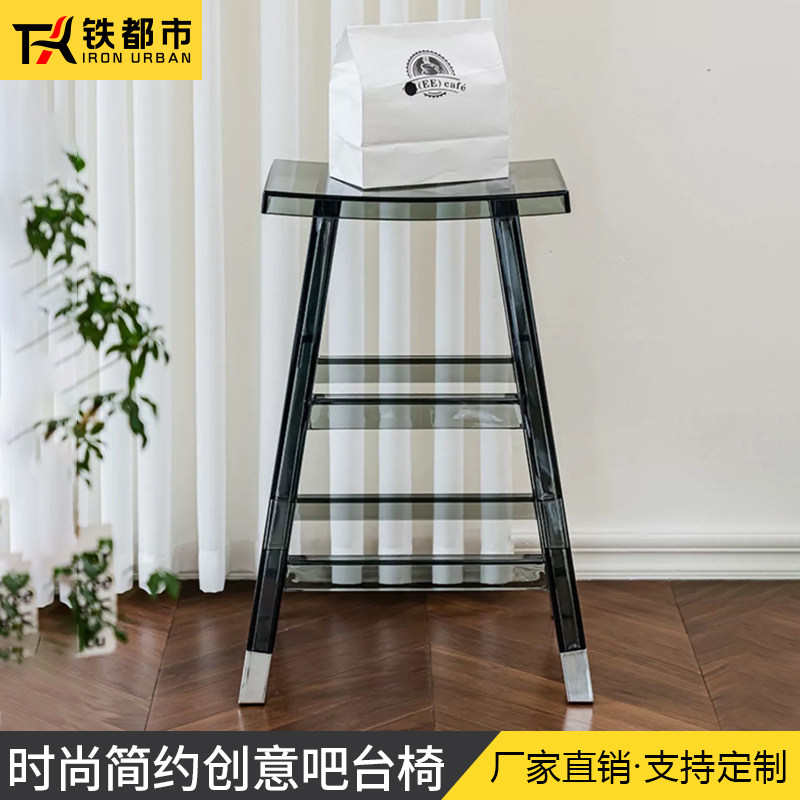 吧台椅马鞍椅透明亚克力创意设计塑料现代简约pp户外庭院高脚凳子