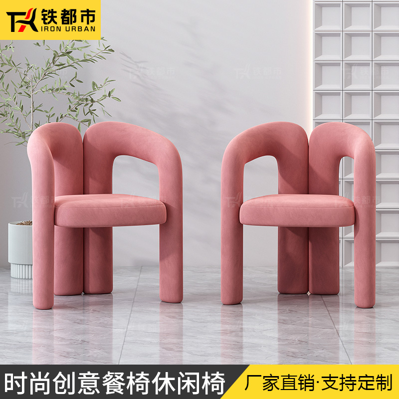 梳妆台凳子设计师款简约轻奢高级靠背网红女生卧室美甲书桌化妆椅