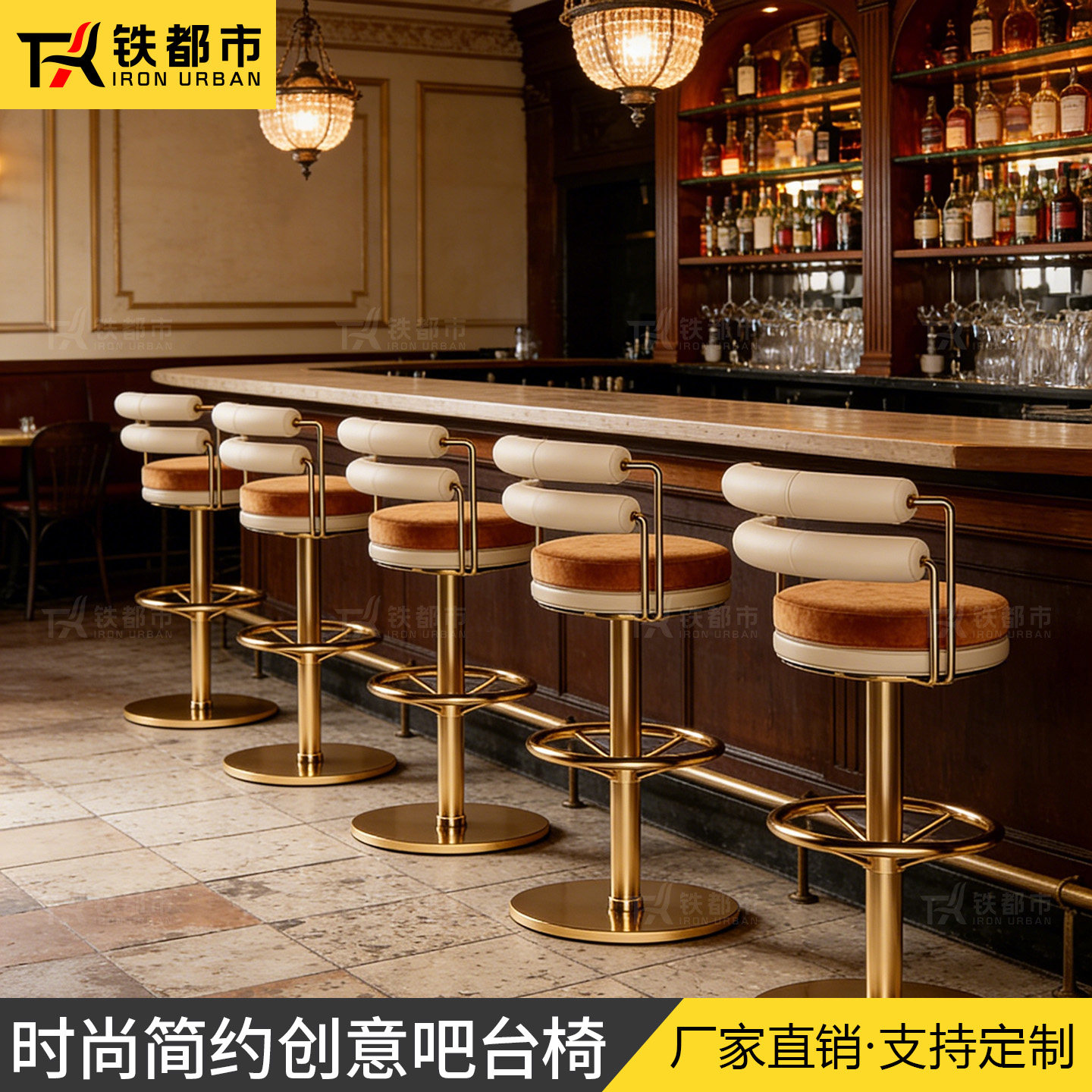吧台椅靠背轻奢金属设计师圆形现代简约创意旋转咖啡酒吧高脚凳子