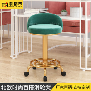梳妆台椅子女生卧室美甲轻奢高级衣帽间轮滑旋转靠背升降圆化妆凳