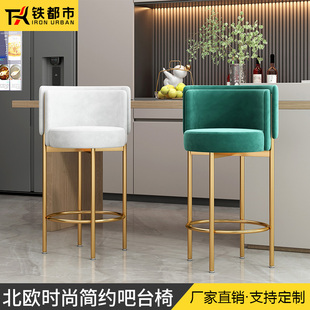 吧台椅轻奢家用靠背现代简约岛台酒吧网红收银台椅子前台高脚凳子