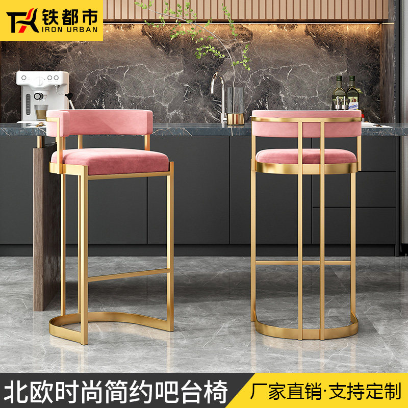 吧台椅家用靠背收银台专用酒吧柜前台厨房轻奢高级感岛台高脚凳子