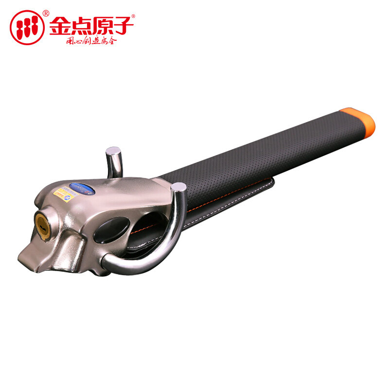 金点原子（GOLDATOM） 叶片锁芯汽车锁 抗剪方向盘锁 气囊报警挡