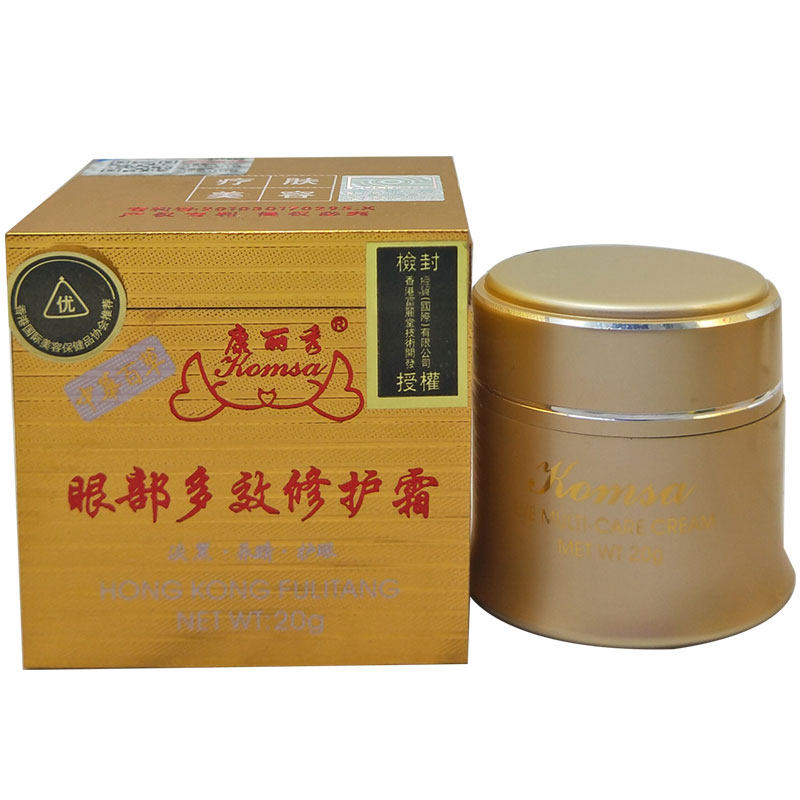 K702康丽秀眼部多效修复霜20g清爽好吸收去油脂粒眼袋黑眼圈细纹