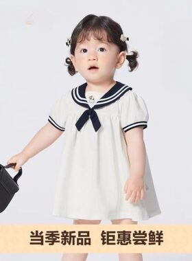 儿童学院风连衣裙夏季新款女婴童可爱海军风婴儿宝宝JK短袖裙子