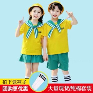 六一儿童节合唱演出服夏季幼儿园小班跳舞活力黄色表演服装男