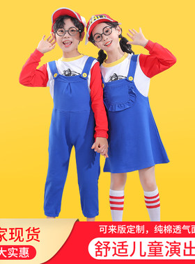 六一儿童节表演服Cos卡通阿拉蕾衣服幼儿园男女童可爱舞蹈演出服