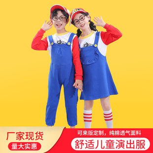 元旦儿童节表演服Cos卡通阿拉蕾衣服幼儿园男女童可爱舞蹈演出服