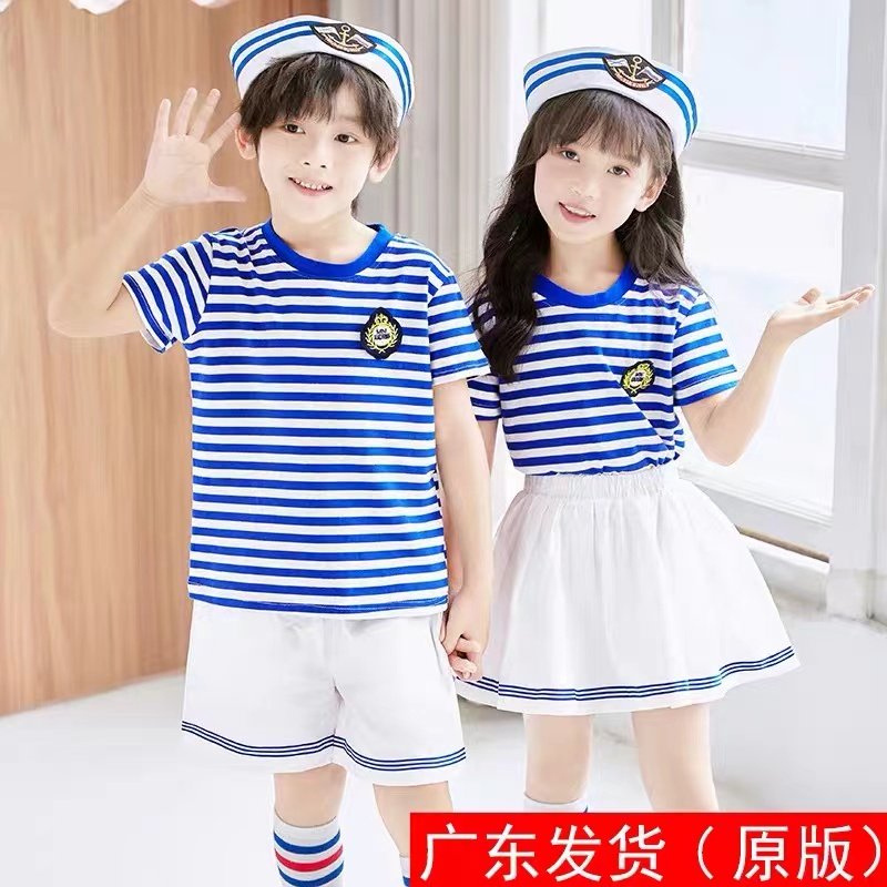 儿童小海军演出服幼儿园海军制服套装水手运动会纯棉海魂衫表演服