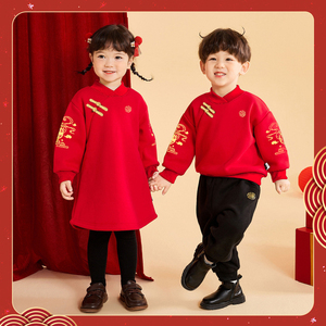 元旦儿童喜庆演出服中国风拜年服红加绒幼儿园小班男女童表演唐装