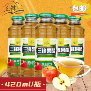 三锋果醋420ml清凉夏季0脂肪网红苹果醋味饮品饮料夏日风味玻璃瓶