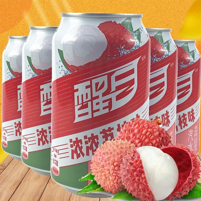 醒目荔枝味饮料330ml罐荔枝味碳酸饮料易拉罐装怀旧饮品12罐包邮