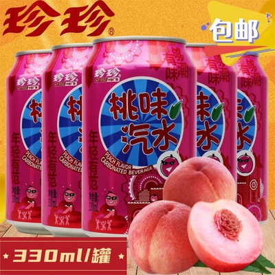 珍珍桃味汽水碳酸饮料