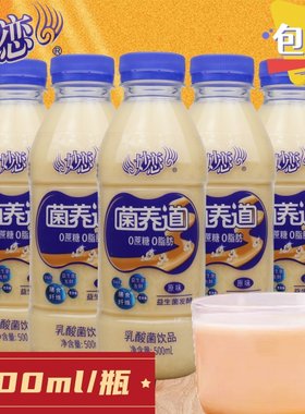 妙恋乳酸菌菌养道饮料