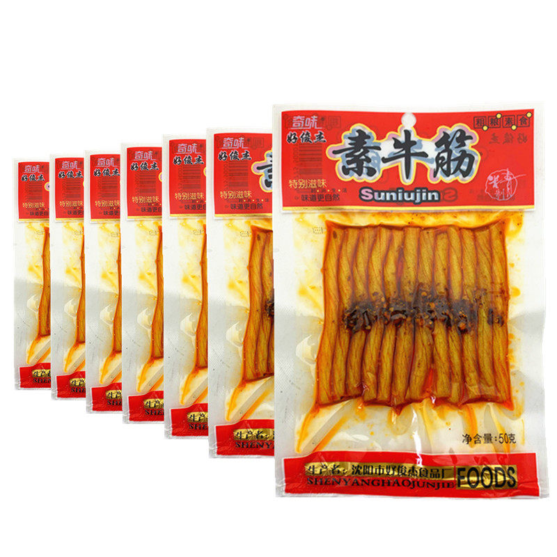 奇味好俊杰素牛筋40克酒香辣子牛川特产小吃东北网红辣条麻辣零食