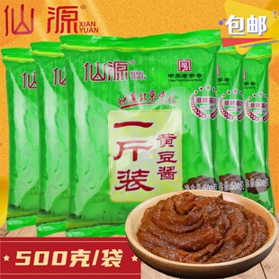 仙源一斤装黄豆酱500g地道北京味大豆酱黄酱炸酱用酱拌馅酱炖鱼酱