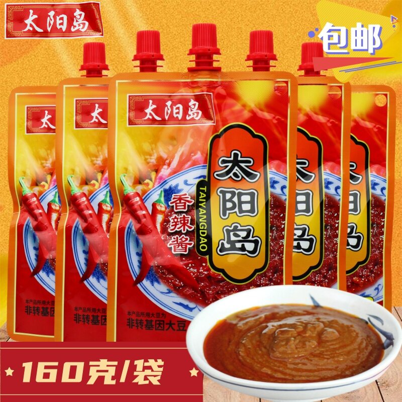 太阳岛香辣酱160g东北特产辣椒酱烧烤炖鱼拌饭拌面酱商用大酱蘸料