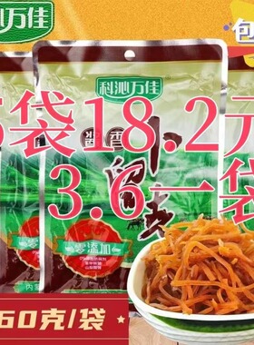 科沁万佳酱香卜留克丝260g*5袋装小菜酱菜咸菜东北特产早餐下饭菜