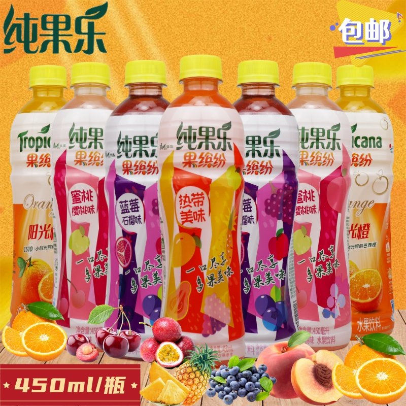 纯果乐果缤纷450ml百事康师傅水果饮料热带美味蓝莓石榴樱桃蜜桃0_虎窝淘