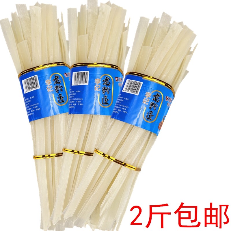 李记老粉匠大宽粉条500g东北特产正宗土豆粉条火锅粉苕粉汤粉包邮,粮油调味/速食/干货/烘焙,干货粉条粉丝/蕨根粉/苕皮,淘宝优惠券,粉丝福利购,淘宝优惠卷