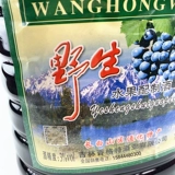 Shangya Special Network Hongshan виноградные фрукты приготовление 10 фунтов северо -восточного сладкого сладкого сладкого сладкого сладкого сладкого сладкого вина с фруктами
