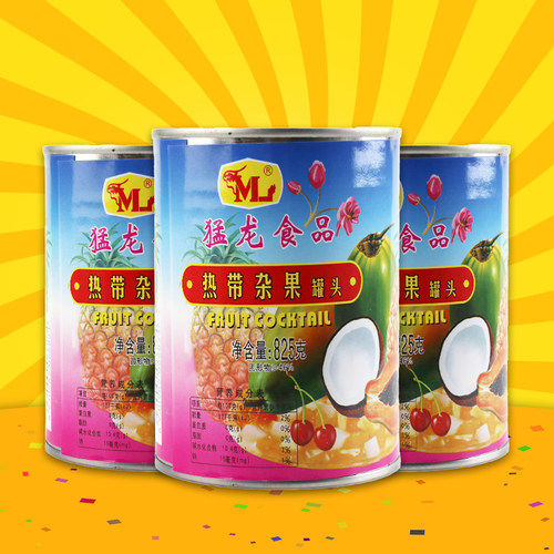 猛龙热带杂果罐头实惠混合水果