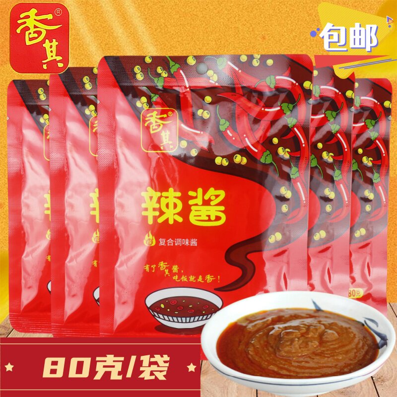 香其辣酱80克蘸菜酱黄豆熟酱香辣酱饭店餐饮商用网红复合调味酱料