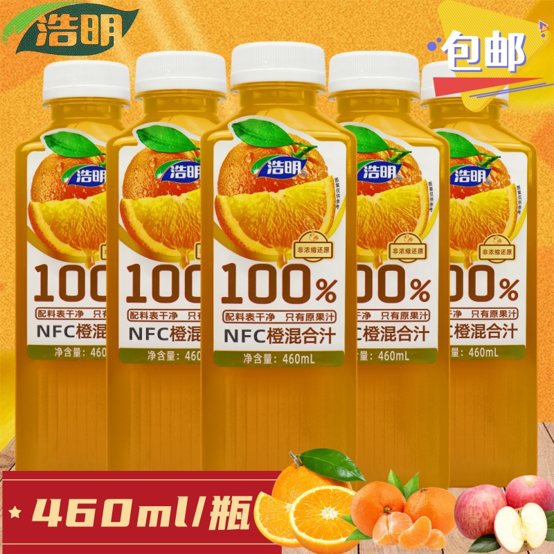 浩明100%NFC橙混合汁460ml