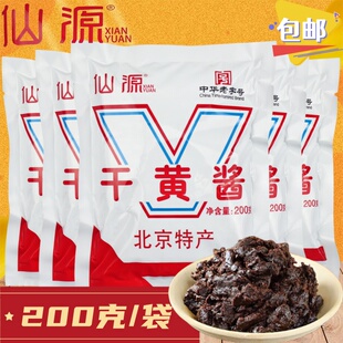 仙源干黄酱200g老式干酱老北京炸酱面老式干酱黄豆酱京酱拌面卤肉