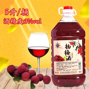 香格特杨梅酒5L桶 水果配制酒桶装低度杨梅酒女士低度数果酒包邮