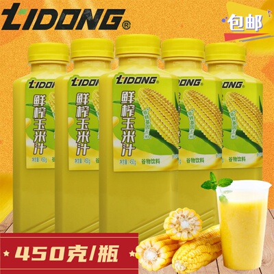 体动鲜榨玉米汁450g童年回忆