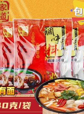 霍家味道调味料140g九星川天椒风味麻辣烫专用自主搭配正宗东北味