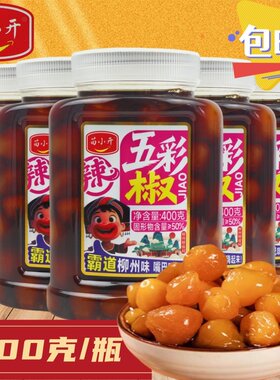 苗小开五彩椒400g广西特产泡椒酸辣酱香拌面七彩圆椒灯笼椒农家椒