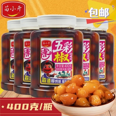 苗小开五彩椒400g广西特产泡椒酸辣酱香拌面七彩圆椒灯笼椒农家椒