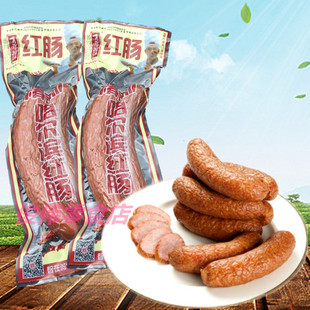 百年智胜哈尔滨风味红肠220g香肠东北特产网红零食小吃下饭菜商用