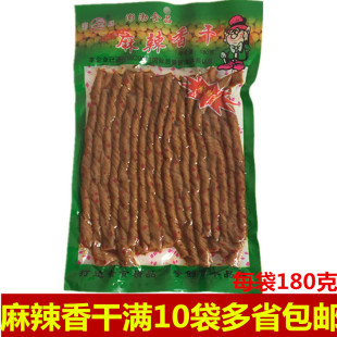 澎渤麻辣香干180g麻辣味辣条豆干豆制品休闲零食食品 10袋 包邮