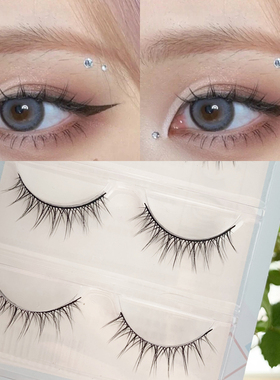 悠亦诗假睫毛A13内双硬梗撑双眼皮假睫毛女素颜自然小恶魔款
