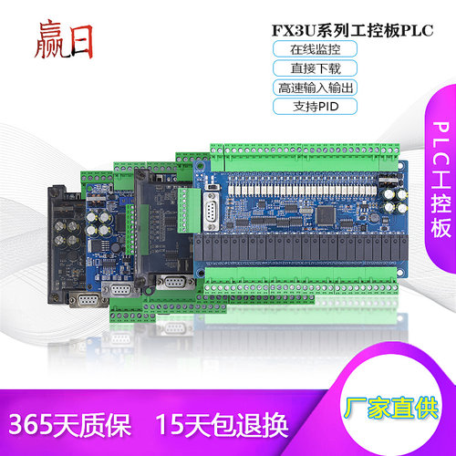 plc国产控制器支持模拟量脉冲