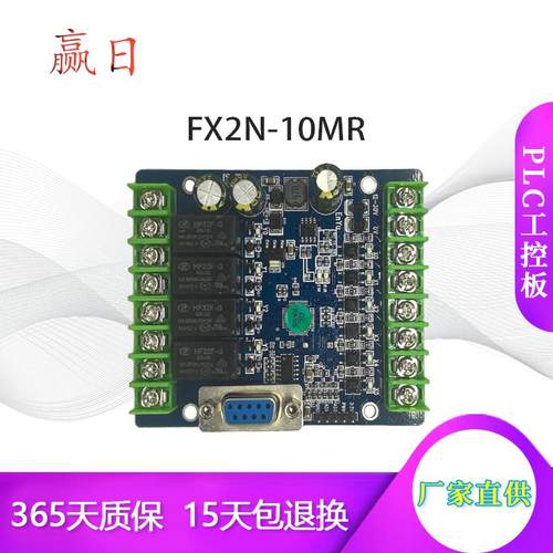 特价清仓安吉PLC工控板模拟量