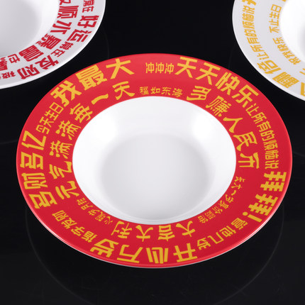 网红生日面专用碗商用密胺面碗创意大号长寿面碗生日快乐面碗定制