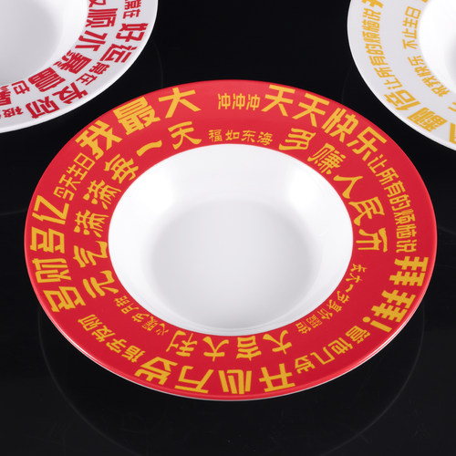 网红生日面专用碗商用密胺面碗创意大号长寿面碗生日快乐面碗定制
