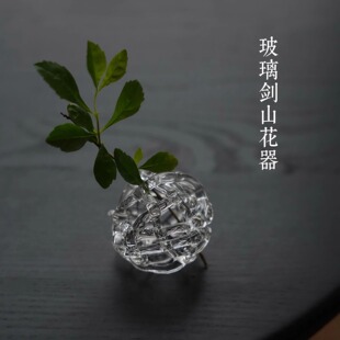 饰 VAST无垠剑山玻璃球花插艺术摆件手工插花器家居日常送礼禅意装