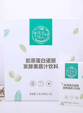 优谷绿品胶原蛋白诺丽果蔬饮