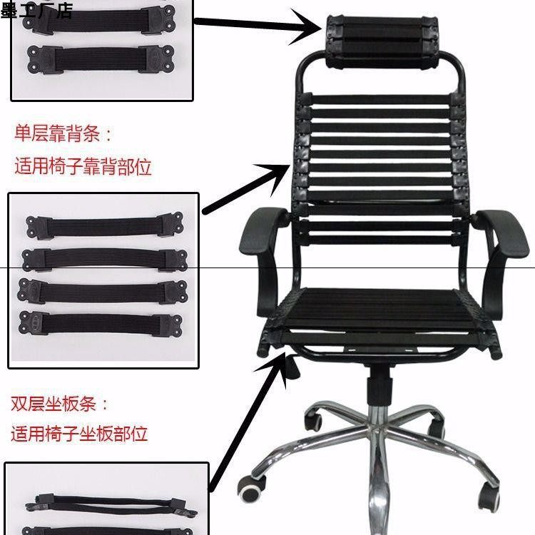 特价包邮健康椅弹力橡皮筋电脑椅培训椅