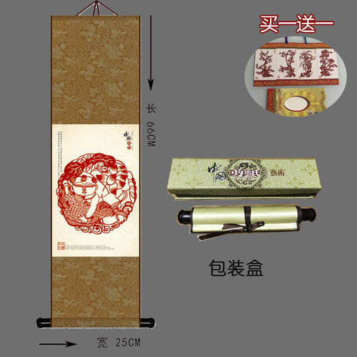 画装饰画中国特色礼品送老外剪纸