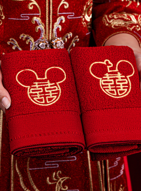 结婚毛巾一对红色喜字订婚结婚女方陪嫁洗脸用品回礼伴手礼品大全