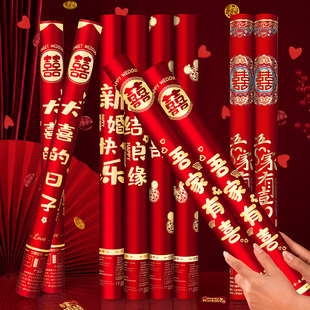 婚庆礼炮结婚庆典礼花手持式喷花筒婚礼现场氛围布置道具用品大全