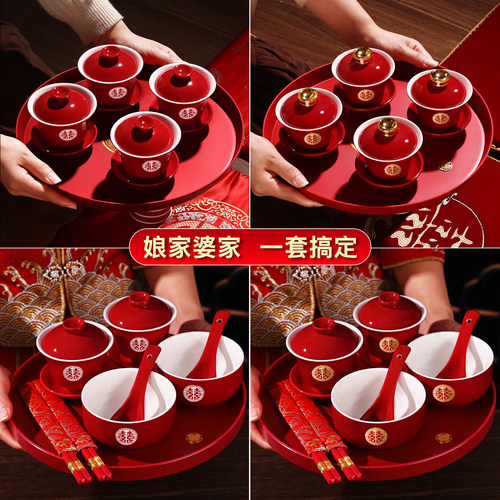 结婚红色敬茶对杯碗筷套装