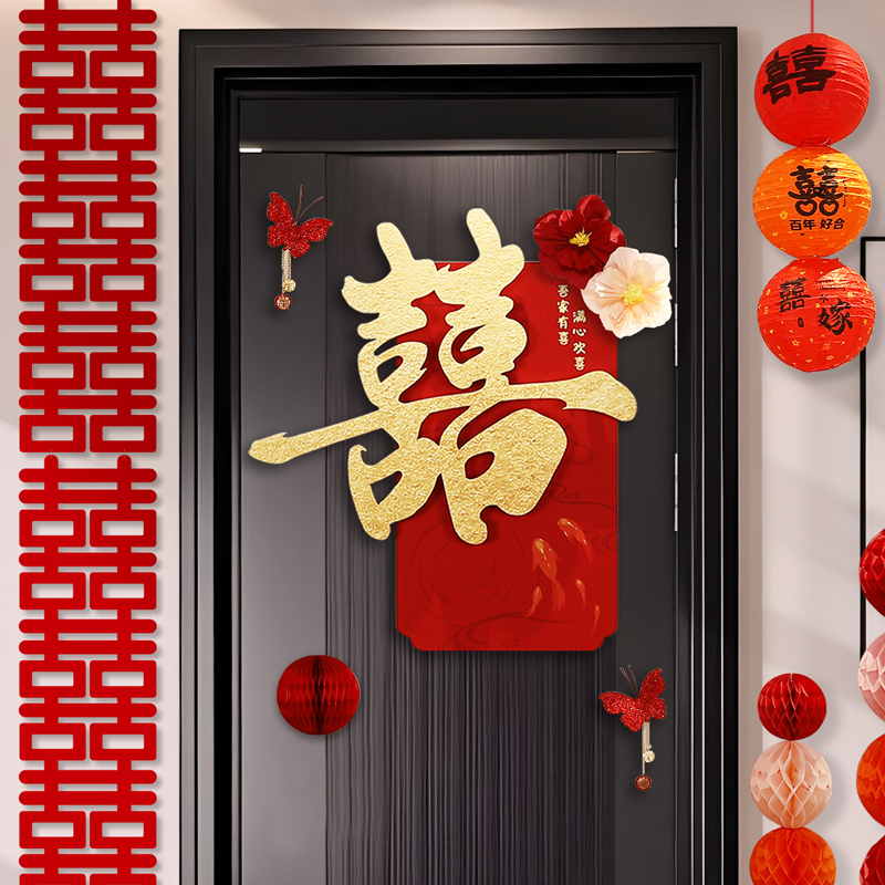 结婚男女方新房卧室门装饰