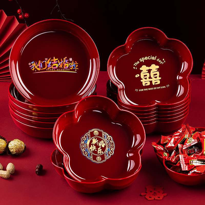 结婚中国风加厚喜庆果盘婚庆布置